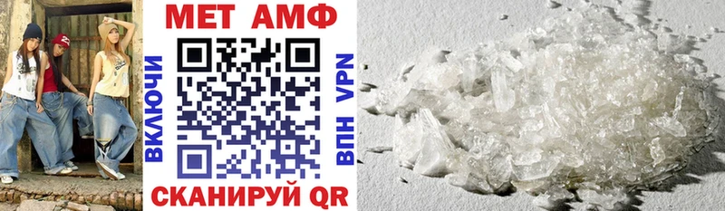 что такое   Фролово  АМФ Розовый 