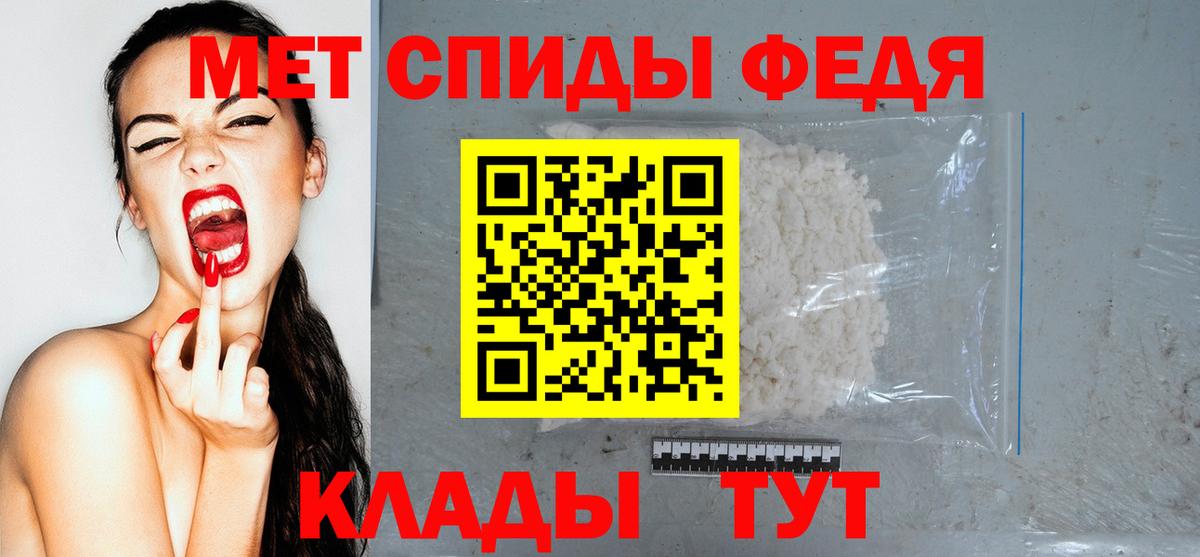 Amphetamine 97% Фролово
