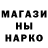 Canna-Cookies марихуана Volodymyr Rizak