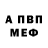 Amphetamine Розовый Ilqar Huseinov
