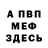 АМФЕТАМИН VHQ Buffalo Merkis