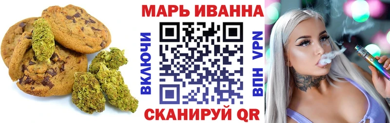 Cannafood конопля  Фролово 