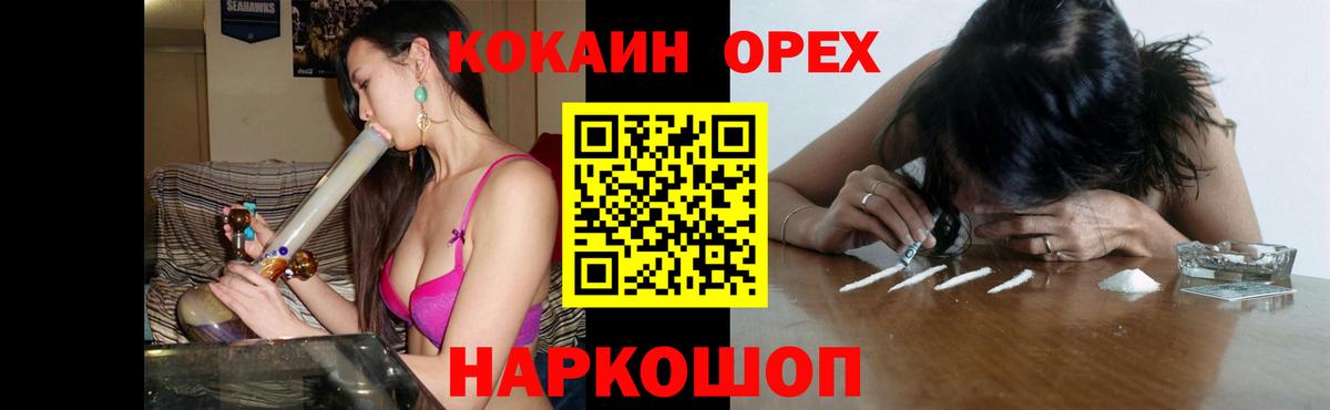 COCAIN Боливия Фролово