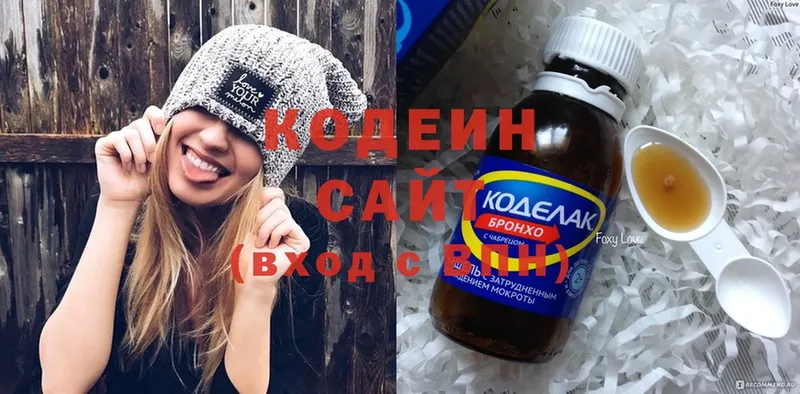 дарнет шоп  Фролово  Codein Purple Drank 