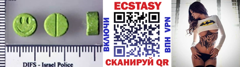 купить наркотик  Фролово  ЭКСТАЗИ 99% 