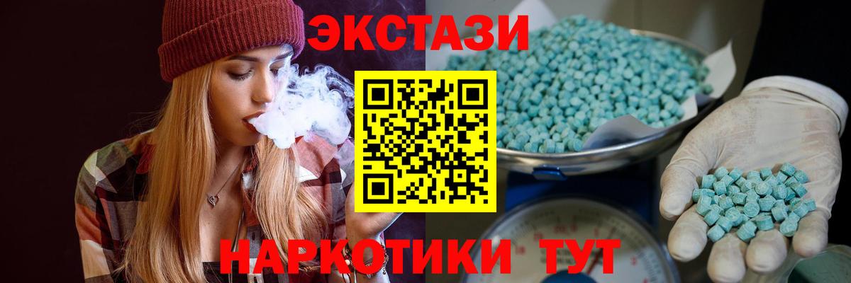 ЭКСТАЗИ Philipp Plein  Экстази mix  Ecstasy  Фролово  Вход с VPN 