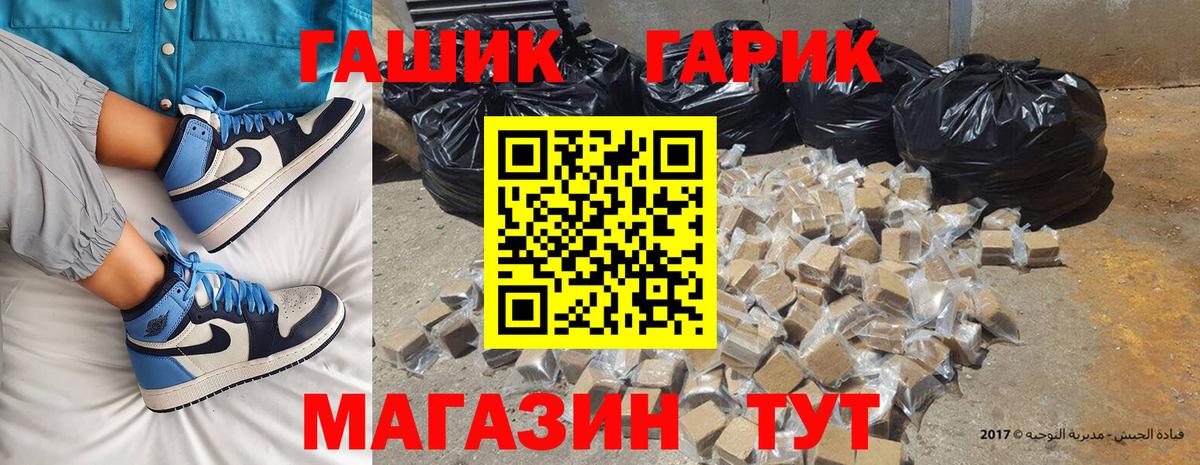Бошки Шишки Фролово