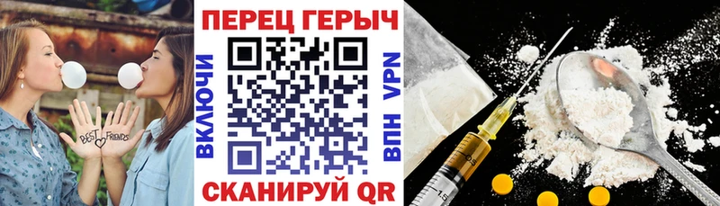 darknet наркотические препараты  Фролово  Героин белый  закладки 