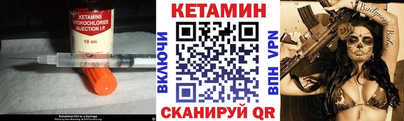 OMG ссылка Фролово КЕТАМИН ketamine магазин продажи