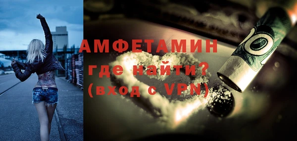 мяу мяу кристалл Волгодонск