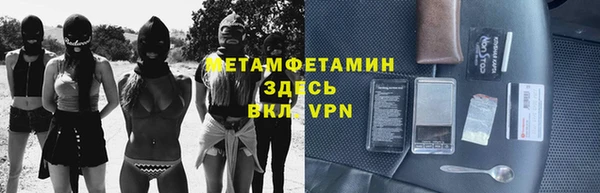 кокс Одинцово