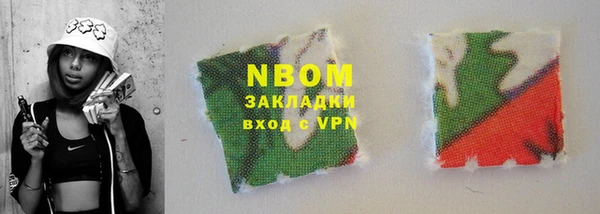 2c-b Липки