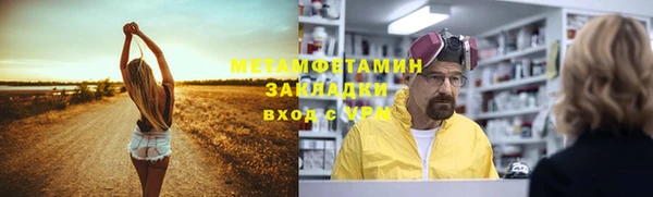 мефедрон VHQ Лихославль