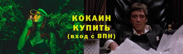 мефедрон VHQ Лихославль
