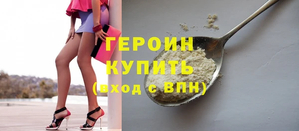 эйфоретик Лабытнанги