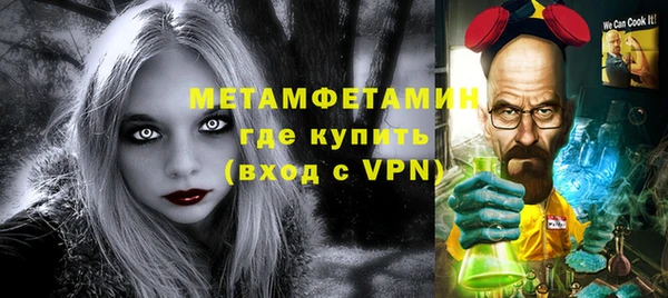 эйфоретик Лабытнанги