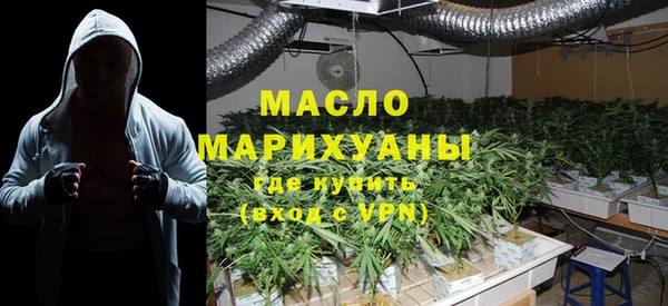 мефедрон VHQ Лихославль