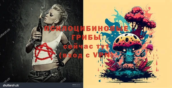 мефедрон VHQ Лихославль