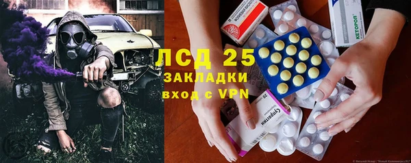 2c-b Липки