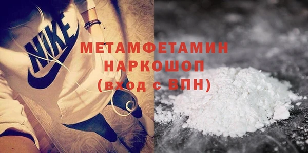 мяу мяу кристалл Волгодонск