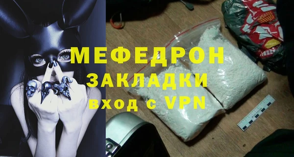 мефедрон VHQ Лихославль