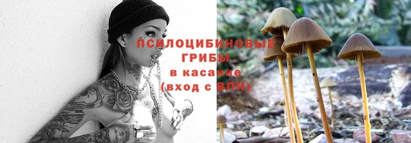 мяу мяу кристалл Волгодонск