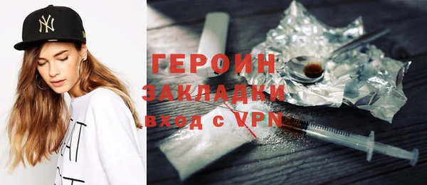 мефедрон VHQ Лихославль