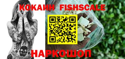 не бодяженный Новокубанск
