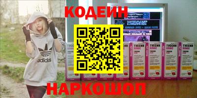 дмт Новозыбков