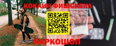 дмт Новозыбков