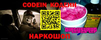 дмт Новозыбков