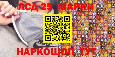 марки lsd Новодвинск