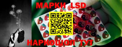 марки lsd Новодвинск