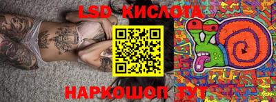 марки lsd Новодвинск