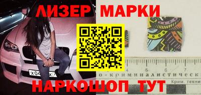 дмт Новозыбков