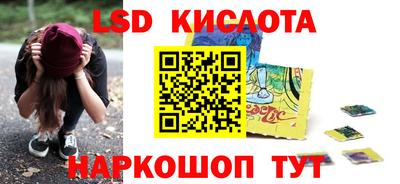 марки lsd Новодвинск