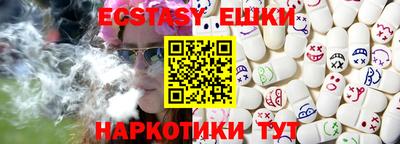 дмт Новозыбков