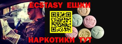 дмт Новозыбков