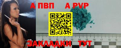 дмт Новозыбков