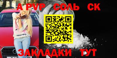 марки lsd Новодвинск