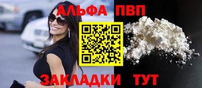 дмт Новозыбков