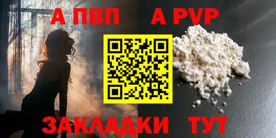 марки lsd Новодвинск