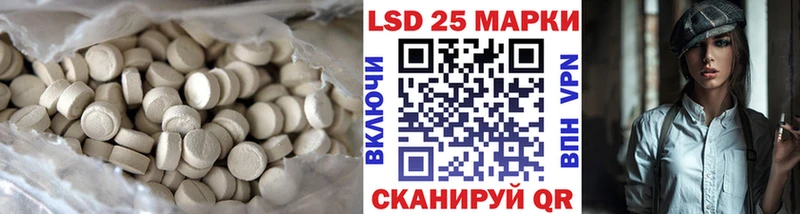 ЛСД экстази кислота  mega онион  Фролово  наркошоп 