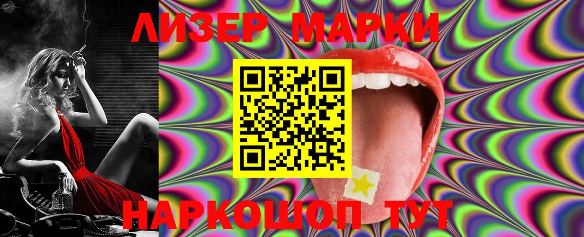 Лсд 25 экстази ecstasy  Вход с VPN  Фролово  ЛСД экстази кислота 