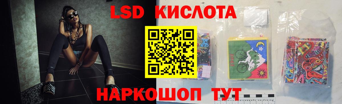 ЛСД экстази кислота Фролово