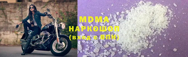 площадка Telegram  купить наркотик  Фролово  MDMA VHQ 