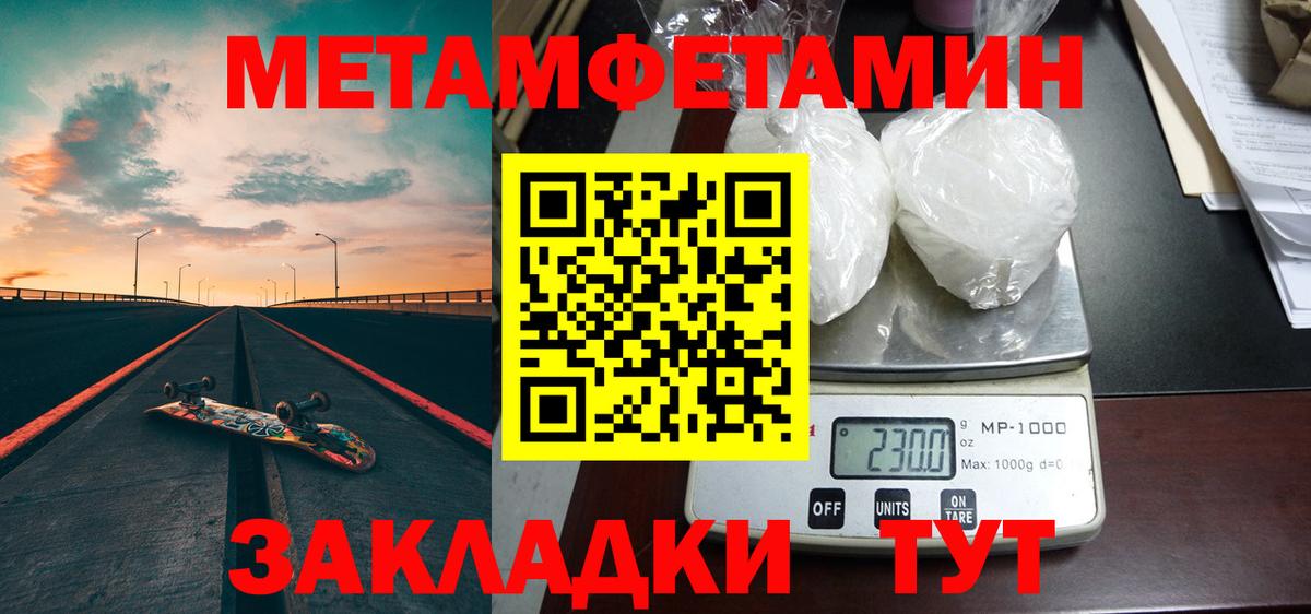 Первитин витя  Вход с VPN  Фролово 