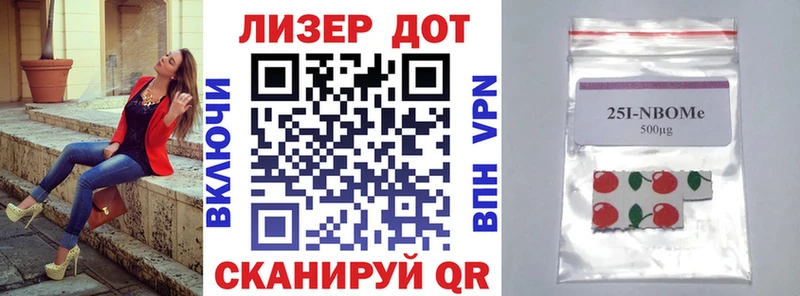 Марки N-bome 1500мкг  где найти   MEGA зеркало  Фролово 