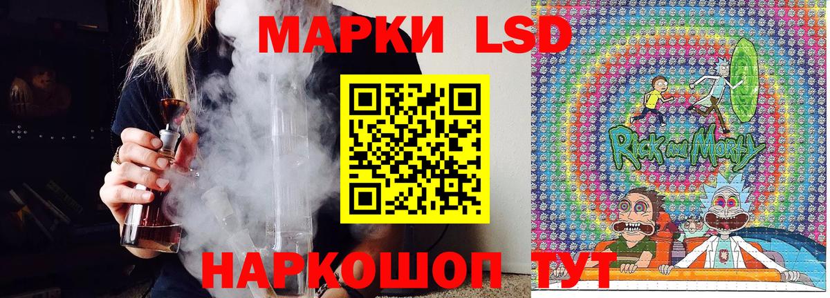 Наркотические марки 1,8мг Фролово
