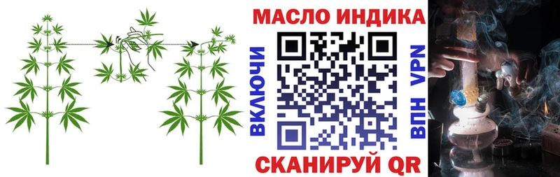 ТГК Wax  Фролово 